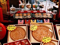 月饼礼盒-芦庄子桂顺斋(和平路总店)