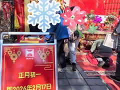 -红螺寺