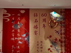 -玉华台饭庄·淮扬菜·烤鸭(望京店)