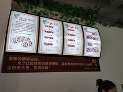 -樊川祖传馄饨(江都店)