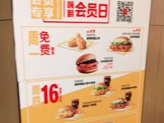 -麦当劳(衡阳中心汽车站店)