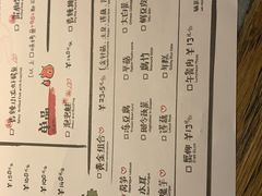 菜单-探鱼·鲜青椒爽麻烤鱼(领展购物广场店)