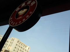 -肯德基(南五店)