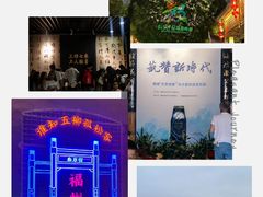 -三坊七巷历史文化街区