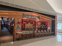 -ONE SMILE 美式烟熏慢烤(壹方汇店)