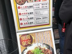 -難波肉劇場