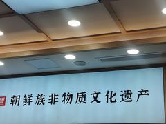 -米村拌饭(城阳万象汇店)