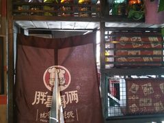 -胖哥俩肉蟹煲(杭州下沙学林街店)