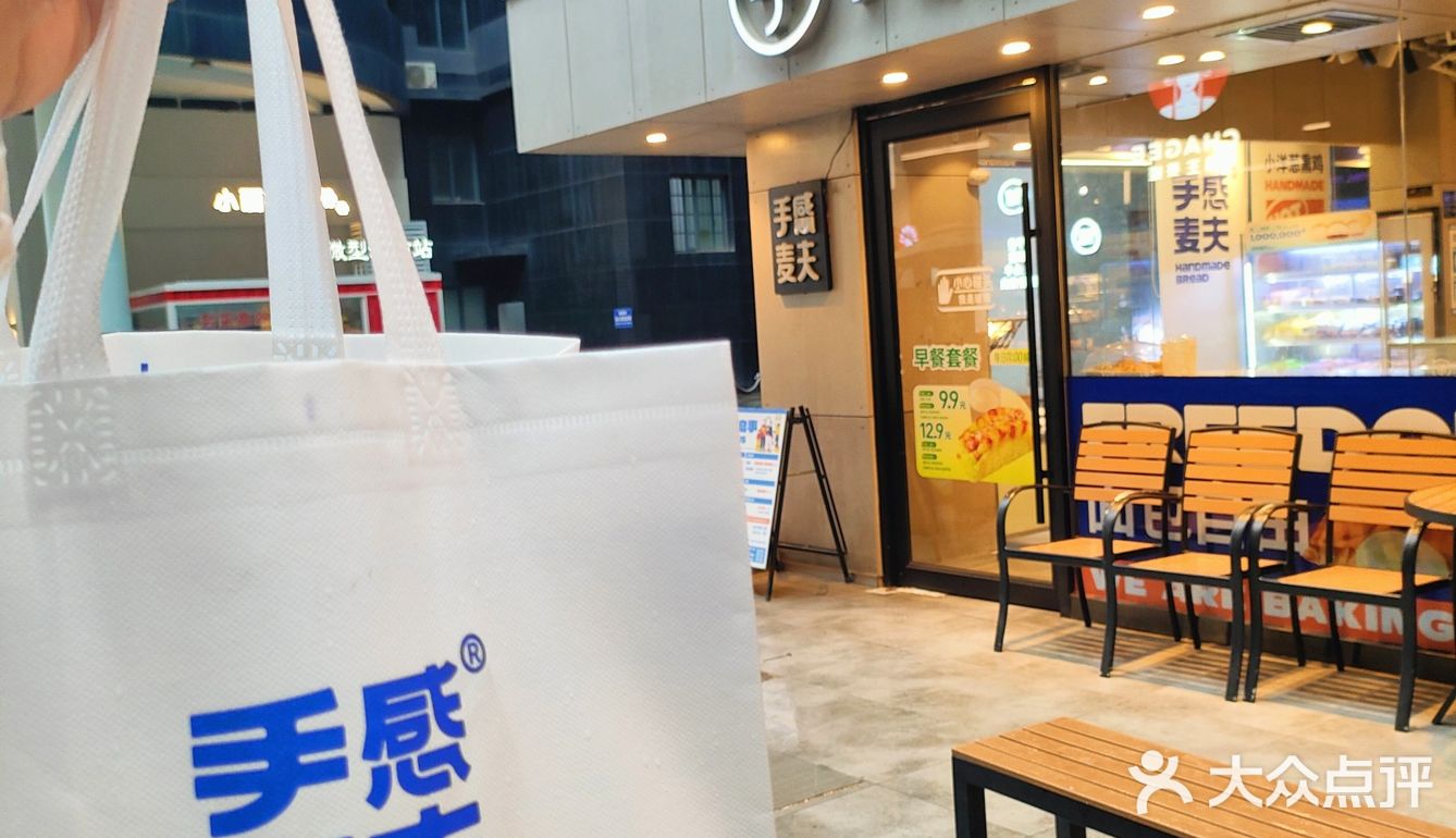 究竟是什么宝藏面包店，让面包脑袋深陷其中❓
