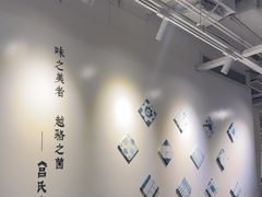 -一善菌·云南菌汤·云南菜(银泰城店)
