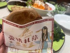 爱情扎萨-一叶一世界•素食餐厅(新光天地店)