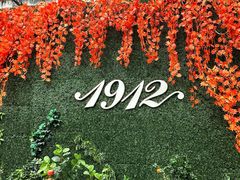 -1912街区