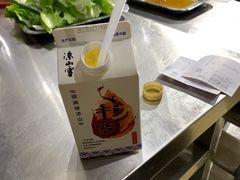 -胡四哥特色火盆烧烤(总店)