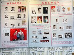 -大北照相(宋家庄店)