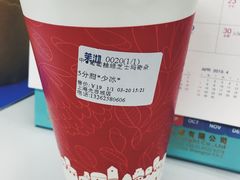 葡萄柚绿芝士玛奇朵-茉沏(光启城店)