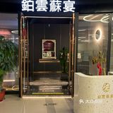 0元玩转这座城#高端大气上档次这也太漂亮了