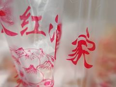 -京天红酒家(虎坊路店)