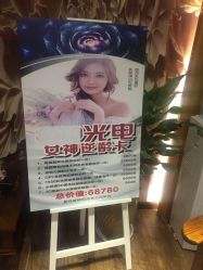 -源素美容养生会所