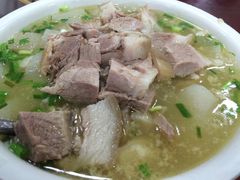 -荣生萝卜汤饭店