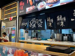 -鲜得来排骨年糕(即墨路店)