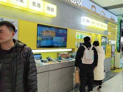 -爱回收(五角场万达店)
