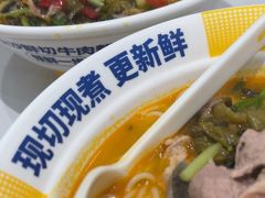 -粉小主·贵州酸汤牛肉粉(南京仙林金鹰店)