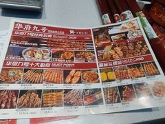 -华府九号海鲜烧烤大排档(龙域店)