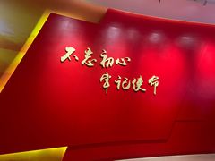 -西柏坡红色胜典景区
