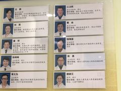 -南京市口腔医院(第五门诊部)