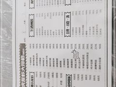 -虎虎龙虾大排档(双井店)