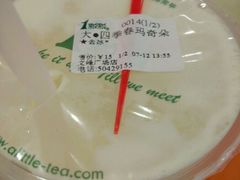 -1点点(文峰广场店)