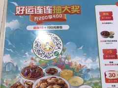 -真功夫(凯美大厦店)
