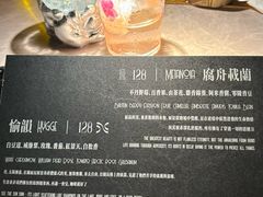 -Shift cocktail bar鸡尾酒吧