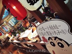 -重庆南山海昌汤都