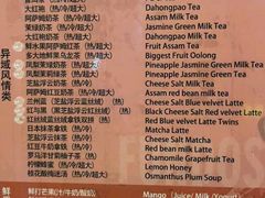 菜单-放哈·甜醅子奶茶创造者(正宁路店)