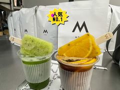 浮冰香橙美式-M Stand(上海人民广场来福士店)