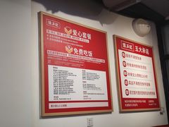 -豫石记羊汤(北苑店)