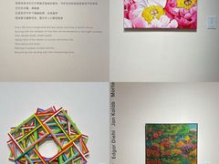 -德基艺术博物馆