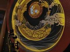 -E+有冰工厂·昆仑寒宫2(五角场店)