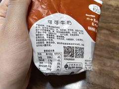 -天津海河华北乳品有限公司