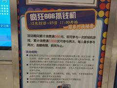 -远洋未来广场(育慧北路店)