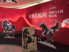 -徐悲鸿纪念馆