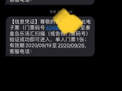 -乐汤汇温泉生活馆(海港区店)