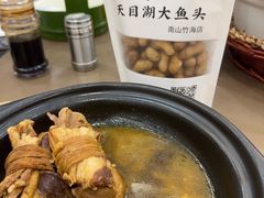 -紫藤园·天目湖大鱼头(南山竹海店)
