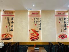 -肖记公安牛肉鱼杂馆·省级非物质文化遗产(三角路直营店)