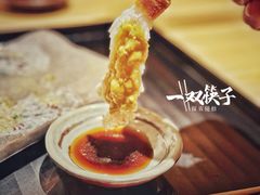 -炎橘·板前料理 Omakase