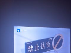 -索拉古贝(义乌北苑店)