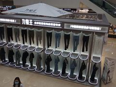 -王府井百货(总府店)