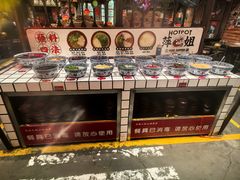 -萍姐火锅·公路夜市(南京新街口店)