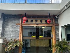 -品味泸沽湖•民族特色菜(大落水店)